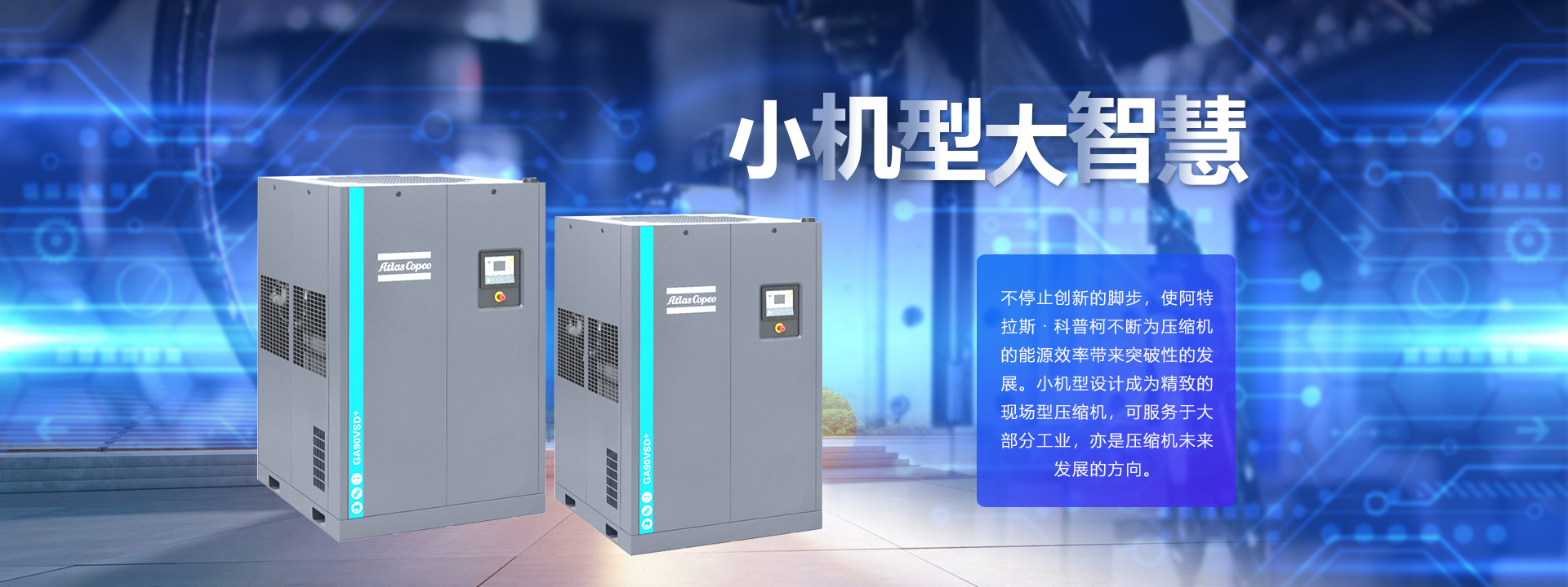 濰坊聚成空氣動(dòng)力機(jī)械有限公司