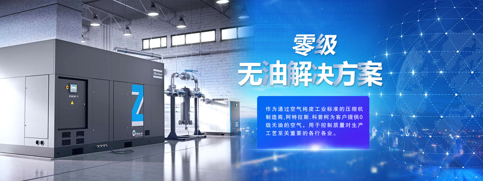 濰坊聚成空氣動(dòng)力機(jī)械有限公司